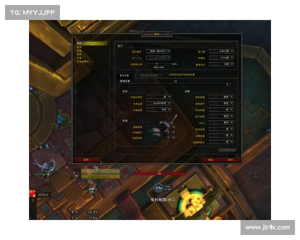 魔兽世界分辨率调整攻略