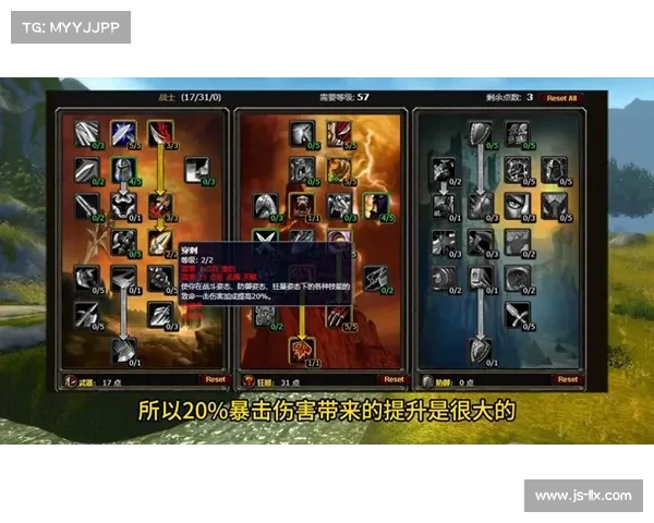 魔兽世界战士练级攻略